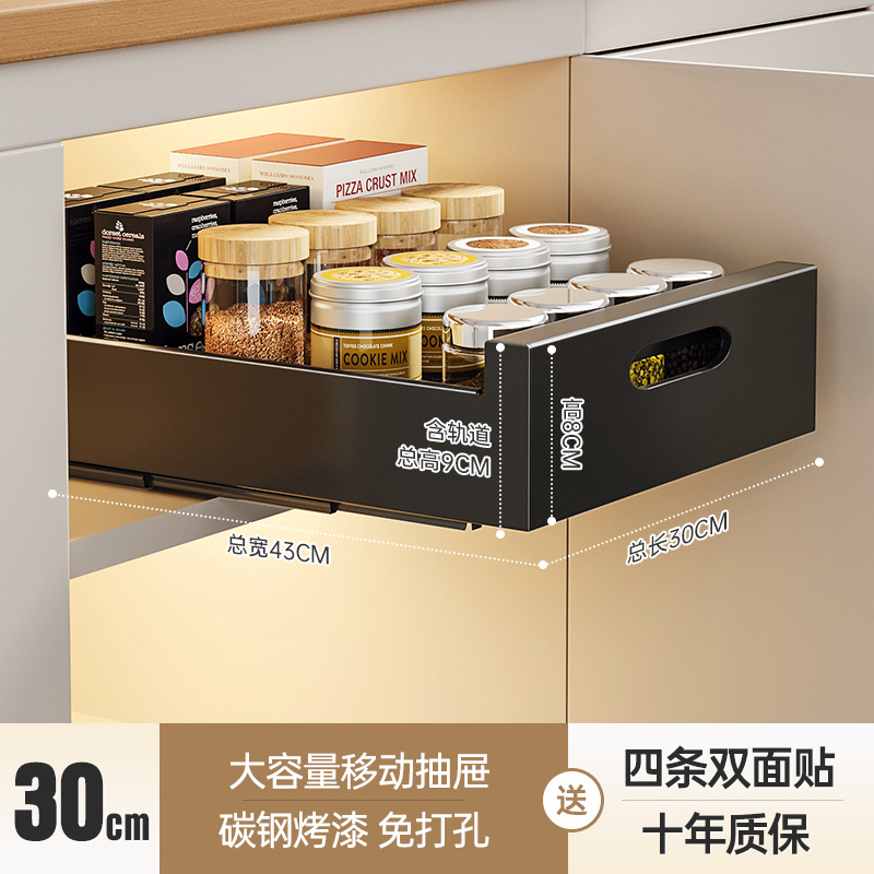 キャビネット内引き出し棚キッチン収納バスケット層調味料食器皿下水槽引き出し式収納ケース