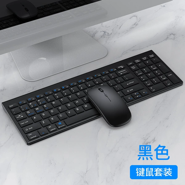 Wireless black set