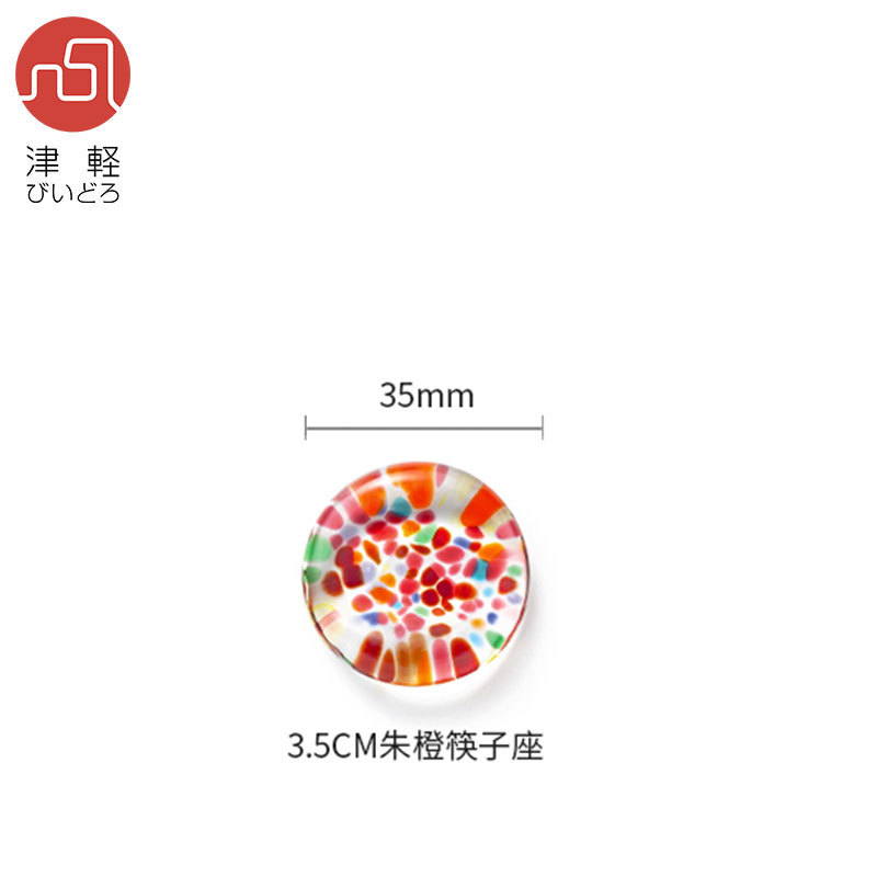 3.5cm 주 오렌지 젓가락 자리
