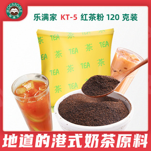 ���M��KT5�t��� 120g ��ʽ�̲��ԭ�ϼt��۲�͏d���ʲ�