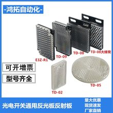 _P巴TD-08 09 02 0503̽^ۂ