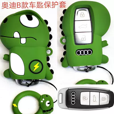 car key cover for Honda | Car key bag - audi-lightning-dragon-b-ring