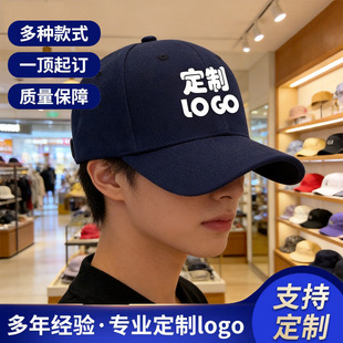 ���Ƽ�ɫë����Ƭ����ñӡ��LOGO��ꖷ�������ñ�F����ι�������