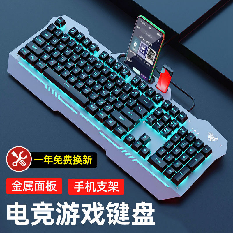 Aula/Wolf Spider F3010 Mechanical Feel Keyboard Wired Gaming Keyboard and Mouse Headset Set Two-Piece or Three-Piece Set Mouse Aula/Wolf Spider F3010 Mechanical Feel Keyboard Wired Gaming Keyboard and Mouse Headset Set Two-Piece or Three-Piece Set Mouse