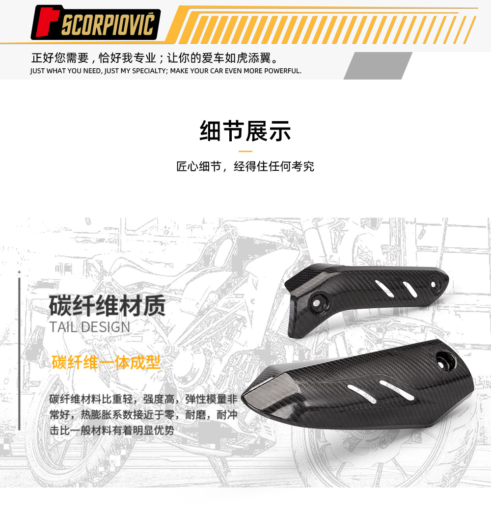 Suitable for Motorcycle Crf150L Exhaust Pipe Carbon Fiber Heat Insulation Anti-Scald Cover Protective Shell Guard Cover