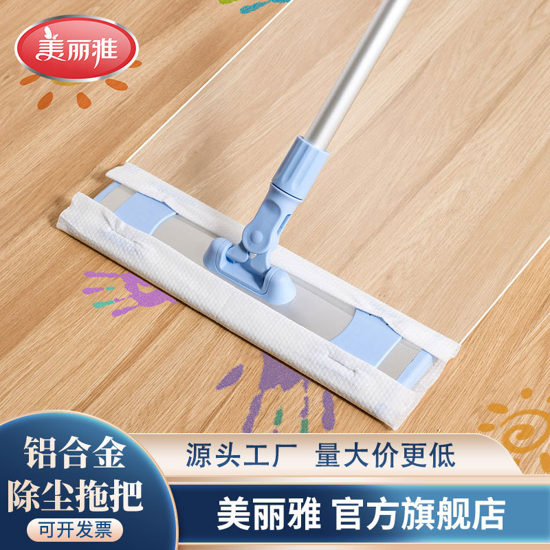 Meiliya aluminum alloy dust mop free dry towel wet towel household hand-free lazy disposable mop flat mop