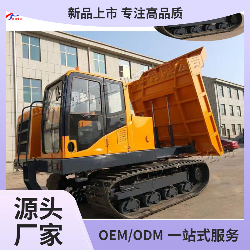 Vehículo de orugas de transporte de todo terreno Vehículo de transporte de orugas de construcción de infraestructura vial Vehículo de transporte de fertilizantes agrícolas de concreto de ingeniería