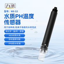 ˮ�|������PHӋ�ܽ���ORP����EC���COD����ˮ�x���ھ��z�y�O�y�x