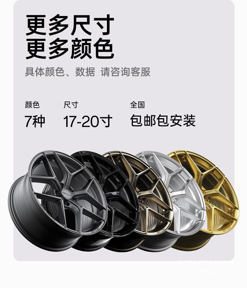 Cloud Realm Spinning Forged Modified Wheels Are Suitable for Lynk & Co 03, Uni-V, Civic, Golf, Regal, Xingrui, and Xingyue