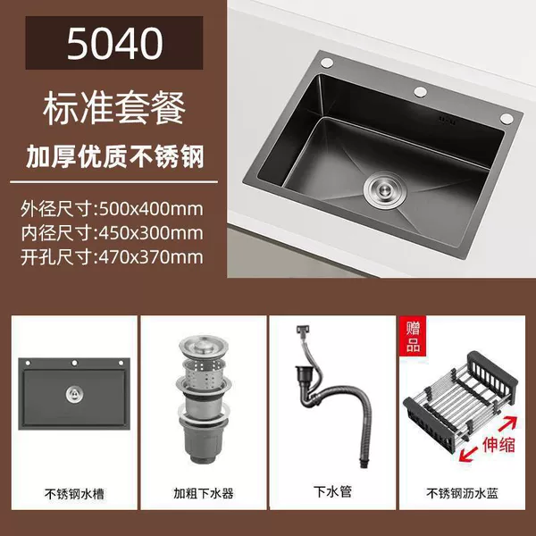 500x400mm-standard package