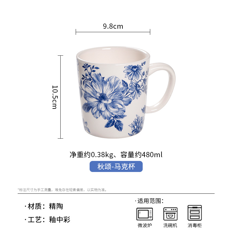 Taza europea y americana taza de leche de jugo de hogar de gran capacidad personalizada taza de café bajo vidriado taza para beber