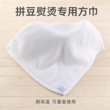 烘焙布澡巾烫布批发耐高温不变形粗纹理拼豆专用双面搓澡巾助烫布