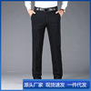Factory direct supply 2021 Autumn and winter middle age man Big version Western-style trousers middle age Paige Elastic force leisure time Western-style trousers