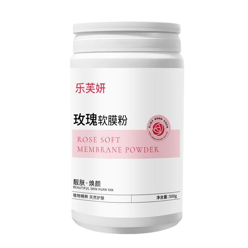 Mascarilla en Polvo Blanca de Siete Semillas Yaoyu, Exclusivamente para Salones de Belleza, Hidratante, Minimiza Poros y Humectante. Venta al por Mayor de la Mascarilla Suave en Polvo. image 19