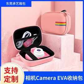 数码3C包装;收纳袋收纳包;包装产品定制