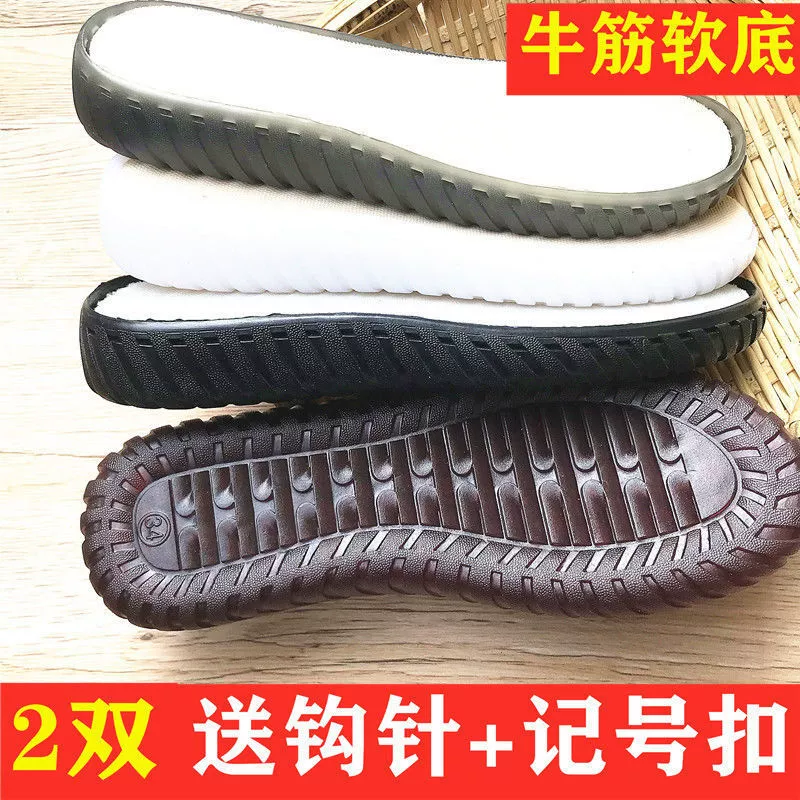 Тканые холодные подошвы ручной работы