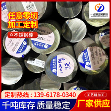 17-4PHP䓰 SUS301P䓰ĥCеӹÈA