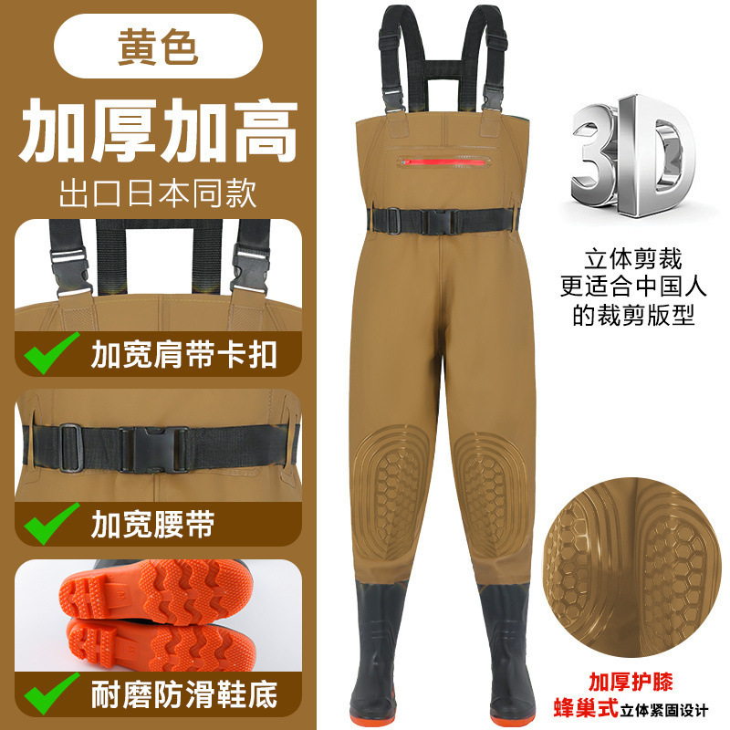下水裤加厚耐磨捕鱼半身雨裤男女连体防水衣服全身皮叉裤子水鞋|undefined