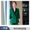 Green classic suit jacket