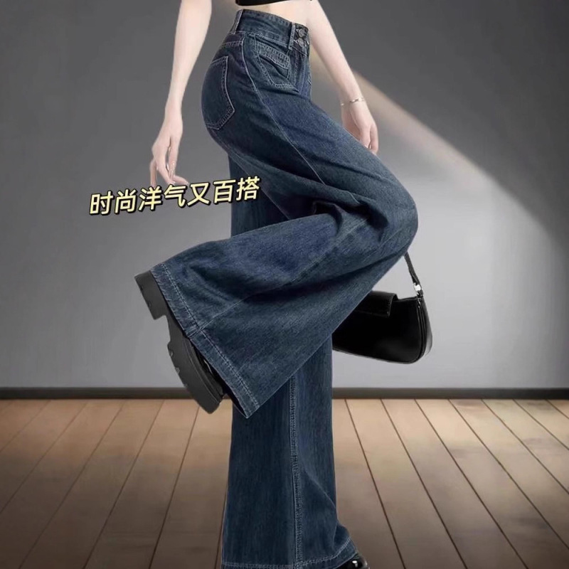 2025梨形身材高腰宽松阔腿时尚牛仔裤女春秋新款大码垂感显瘦直筒|undefined