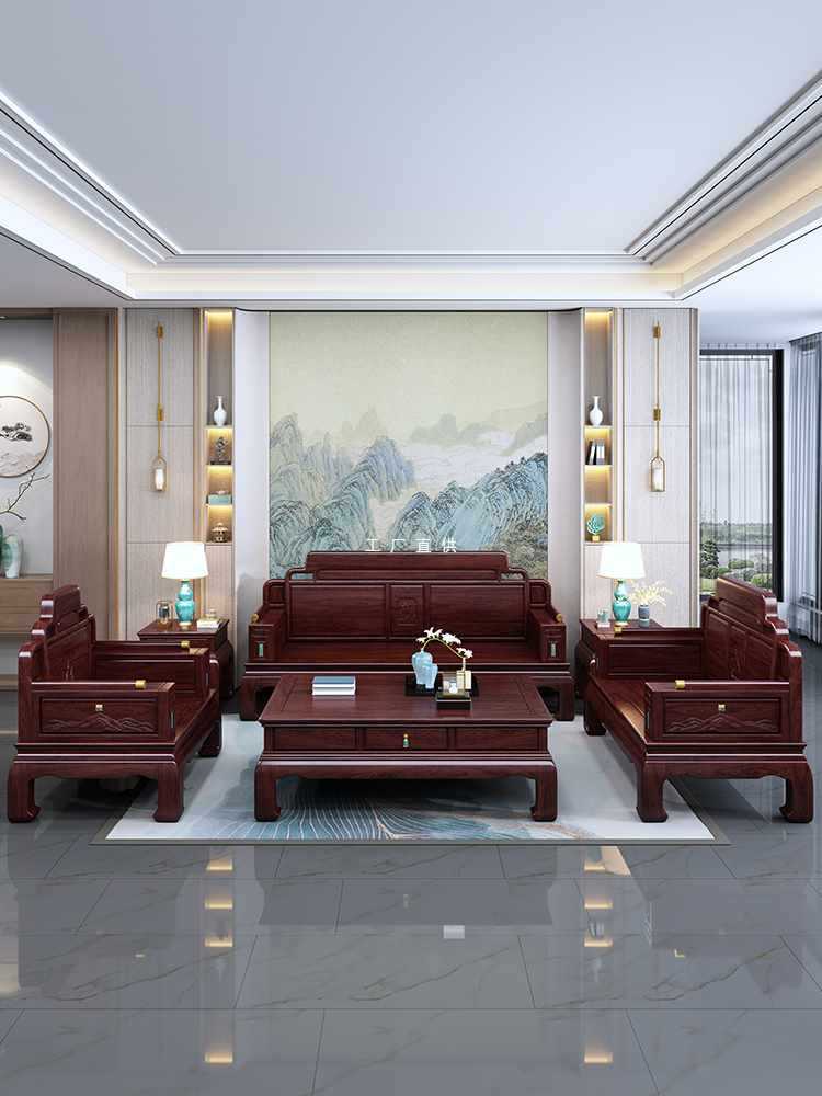 HF2X印尼紫檀酸枝色仿古全实木沙发组合新中式家用简约小户型红木