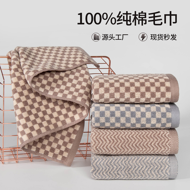 Embroidered Pure Cotton Towel 30*60 Soft Thickened Household Medium Towel Couple's Face Wash Towel Striped