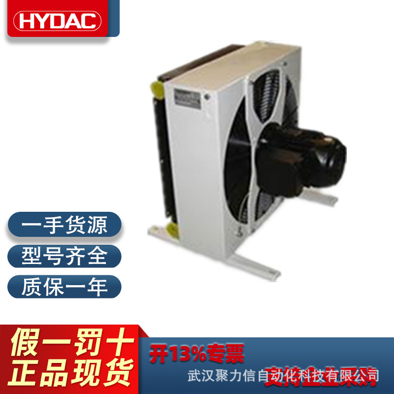 EDS8476-2-6000-400现货特价贺德克HYDAC压力传感器原装