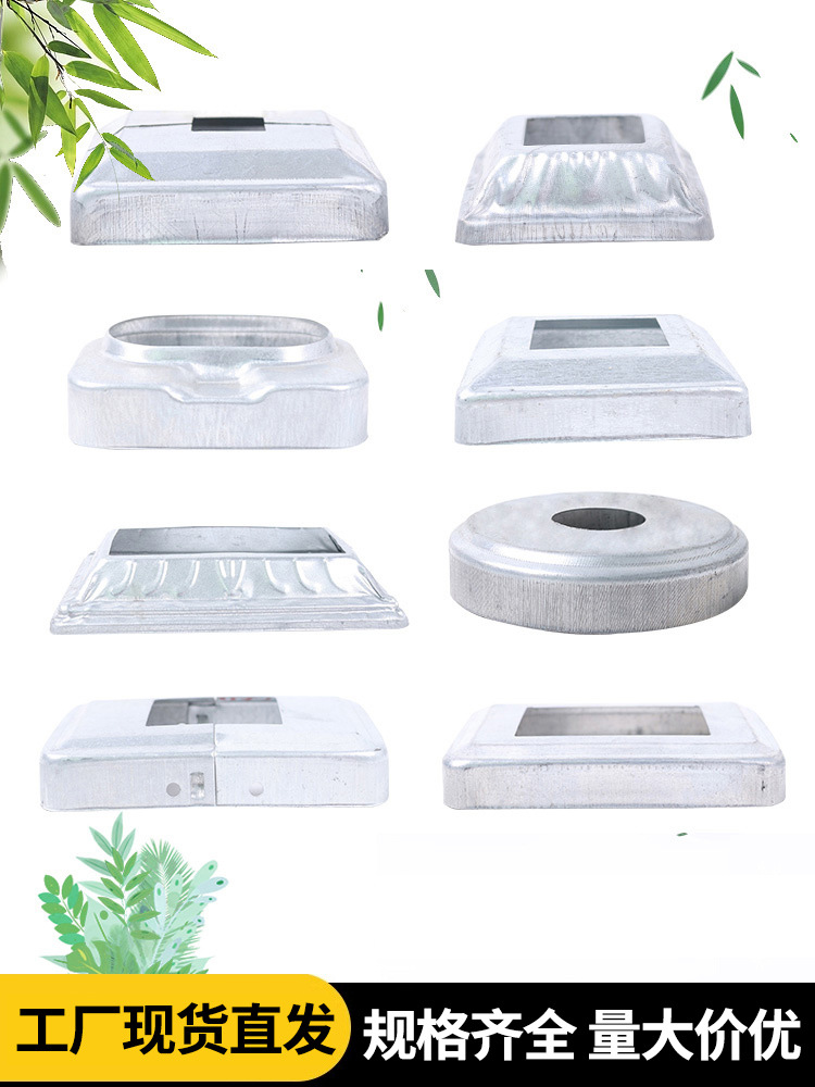 方管一体装饰盖拆分式遮丑盖楼梯栏杆花盖底盖圆盖扣C盖护栏配件