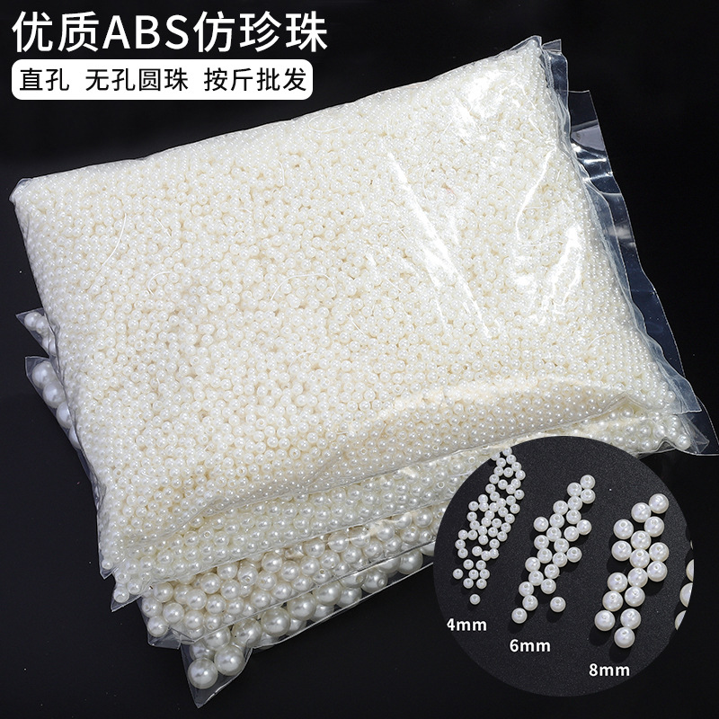 Selling ABS imitation pearl accessories semi -finished straight…