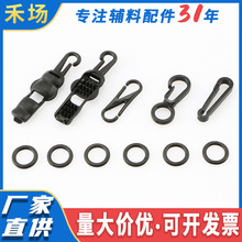 厂家直供树脂钩扣渔夫帽防风扣子户外手套箱包可拆卸S型挂扣多款
