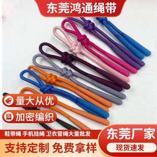2mm��]���b�o�ϲ�ɫ�֙C���K���C����ˮ����ɫ�K������K��β�K