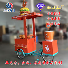 移动推车售卖车系列汉堡造型装饰品定制亚克力移动推车装饰造型