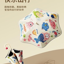 ͯAǝL݆̖СWόWӴӹ̼ӺŮͯp