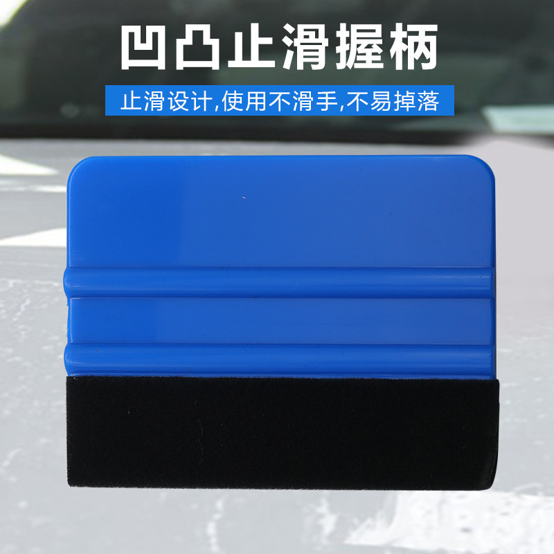 Cuadrangular raspador de película de automóvil herramienta de película de plástico de pelusa raspador de película de cambio de color de cuerpo de automóvil raspador de pegatinas de vidrio