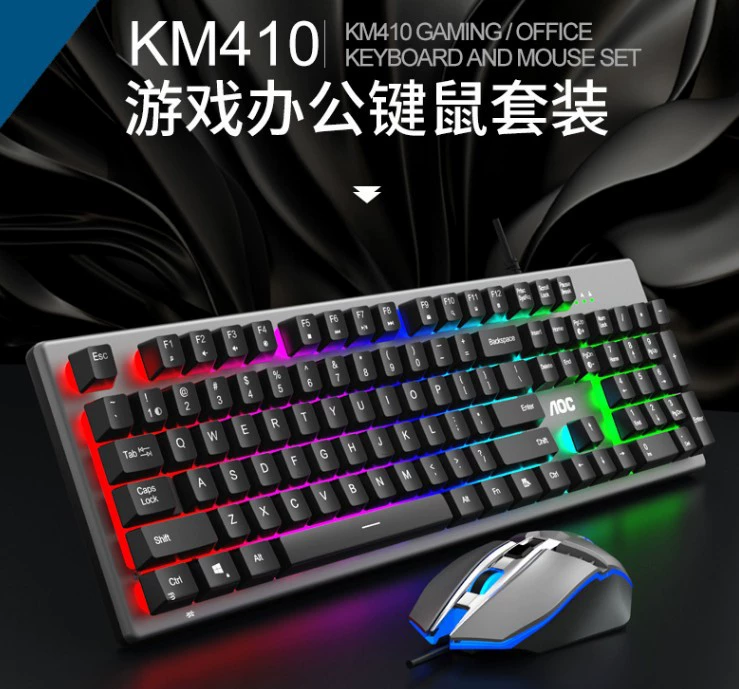AOC KM410 проводная клавиатура и мышь набор световая подвеска механическое ощущение металлическая игровая клавиатура и набор мыши оптом