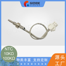 ���Nntc10k 50k�������М�ˮ��̽�^ ����ʽ��ˮ���ضȂ�����