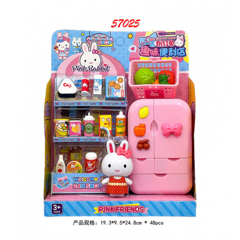 새로운 57025 펀 편의점