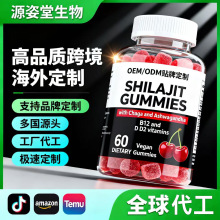 TK���R�d�����ϲ�R֥ܛ��Shilajit Gummies�S�����ӏ��^����