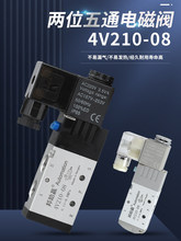 4V210-08늴��y�����y��λ��ͨ�Q���y 24 220V늿ؚ��y ��