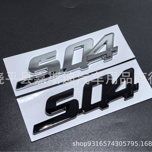 Suitable for Martha Sq4 Car Logo Q4 Four-Wheel Drive Rear Tail Logo President Geberit Labeling Modified Logo Side Label English Label