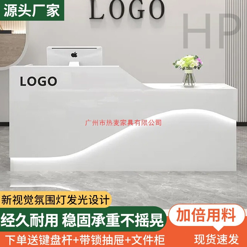 吧台收银台简约现代奶茶店便利店美容院收银桌柜台公司前台接待台|undefined