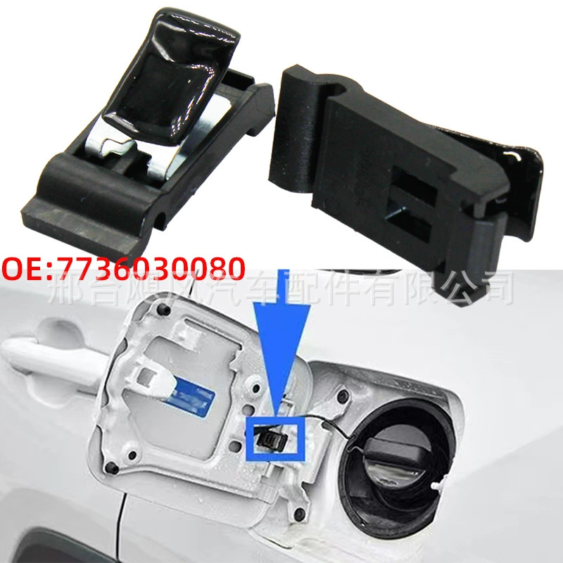 Подходящий для крышки топливного бака автомобиля Toyota Camry Corolla Lexus, пружина листа крепления 773603008