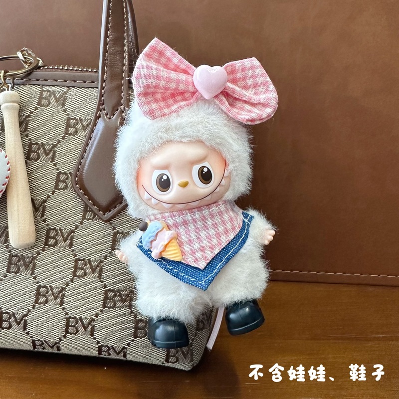 仅衣服适用于四代迷你拉布布4.0娃衣mini版搪胶毛绒心底密码系列|undefined