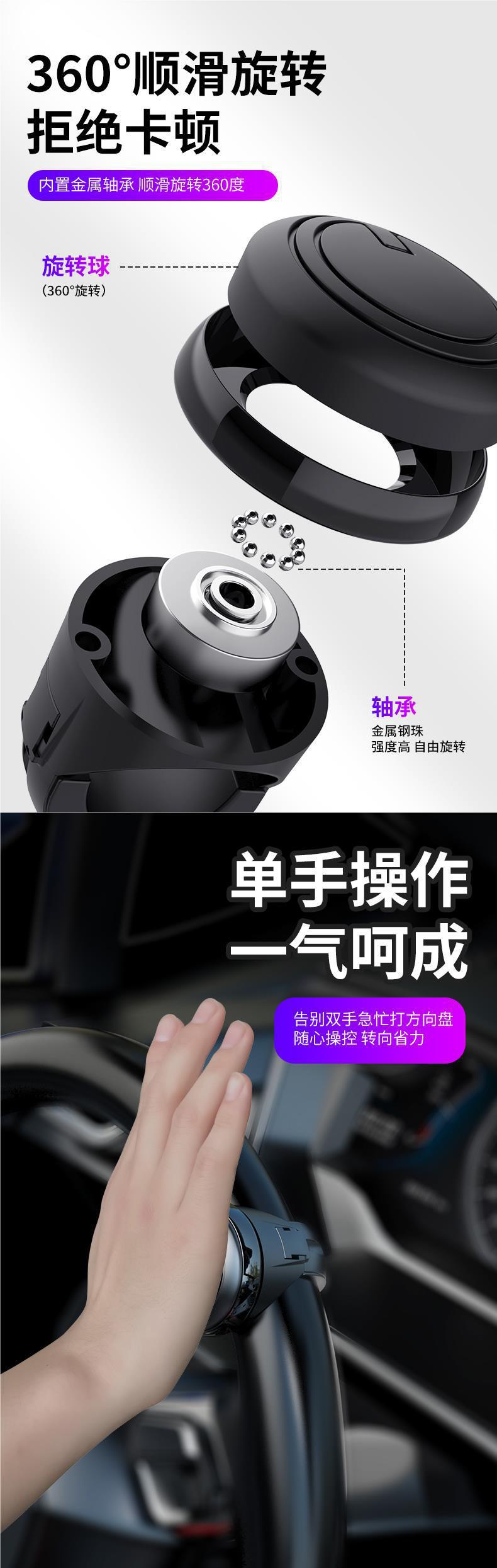 Car Steering Wheel Booster Ball Multi-Function Driving One-Hand Steering Assist Driving Booster Jinbo Strength Wholesale