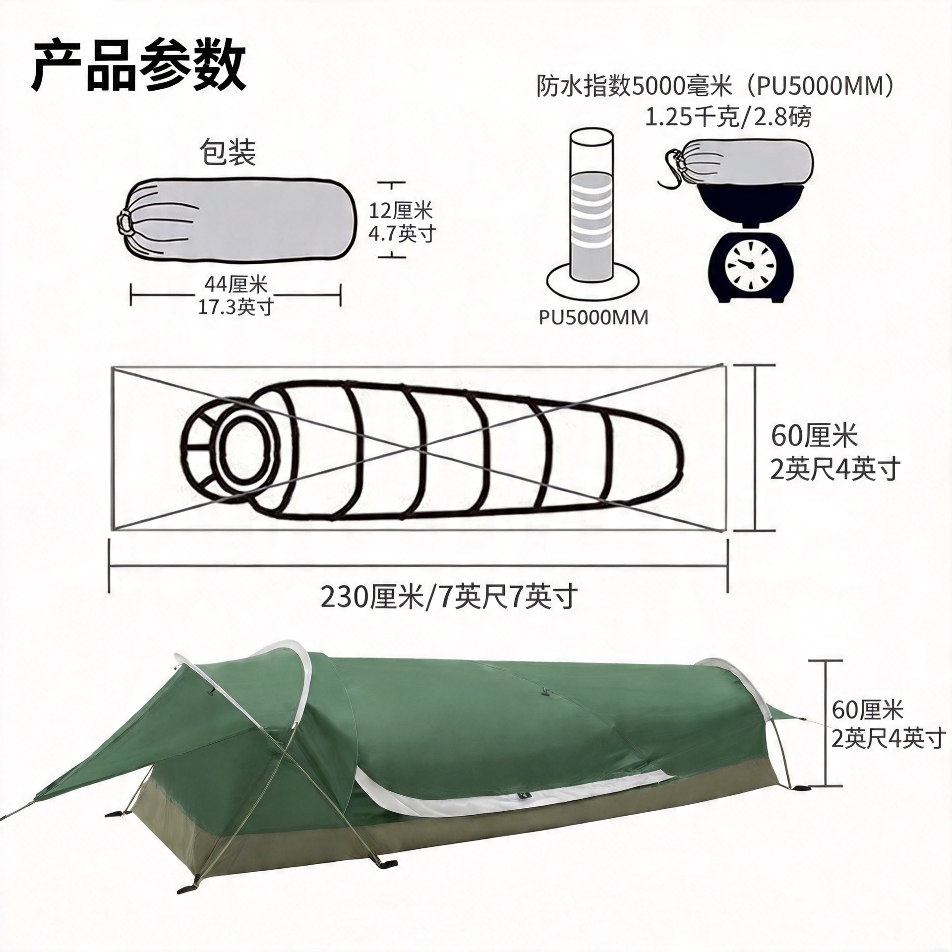 Carpa de túnel individual transfronteriza, protección contra tormentas al aire libre, ciclismo, montañismo, camping, carpa de campamento ligera a prueba de viento portátil