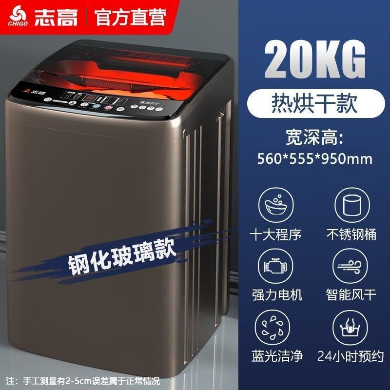 志高全自動洗濯機3.0/10/18キロ寮小型家庭用ミニ大容量|undefined