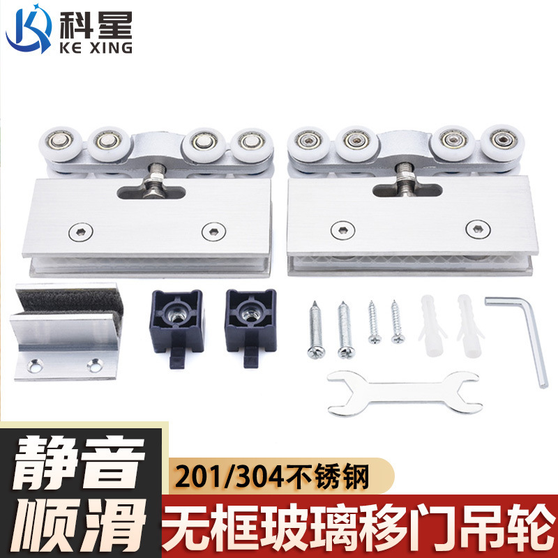 Glass Sliding Door Hanging Wheel Sliding Door Pulley Kitchen Hanging Rail Wheel Hanging Door Sliding Balcony Sliding Door Track Accessories