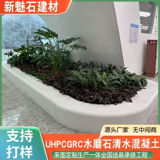 定制GRC树池 玻璃纤维增强混凝土景观种植池 机场人造石花池坐凳
