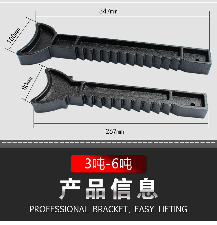 Thickened 0kg Auxiliary Safety Brackets 3 Tons 6t Car Maintenance Oil Change Support Tool Horse Stool Safety Stool