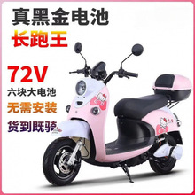 新款小龟王两轮电动车家用代步电瓶车外卖高速电动摩托